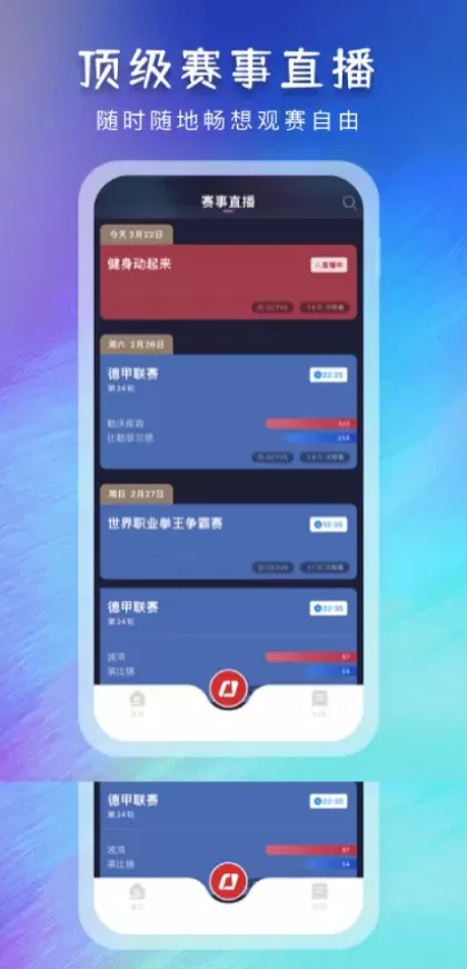 开云app首页截图