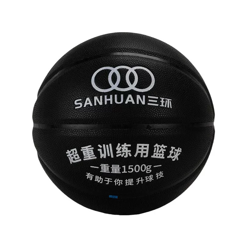 kaiyun官网入口加重篮球SH-XP3001